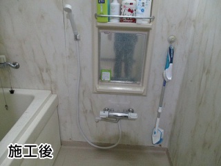 LIXIL　浴室水栓　BF-HE145TSD