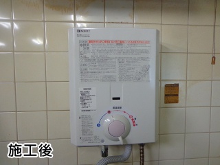 ノーリツ　瞬間湯沸器　GQ-520MW-LPG