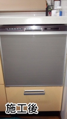 パナソニック　食器洗い乾燥機　NP-45MS7S