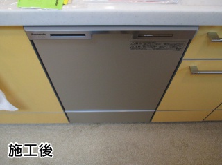 パナソニック　食器洗い乾燥機　NP-45MC6T