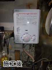 ノーリツ　瞬間湯沸器　GQ-521W-13A