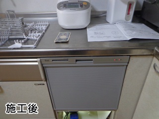 リンナイ　食洗機　RKW-404A-SV