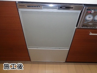 パナソニック　食器洗い乾燥機　NP-45MS7S-KJ