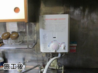 ノーリツ　瞬間湯沸かし器　GQ-521MW-13A-KJ