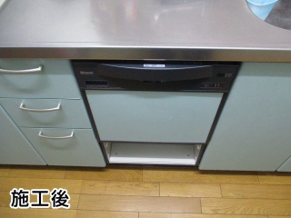 リンナイ　食器洗い乾燥機　RKW-C401C-A-KJ