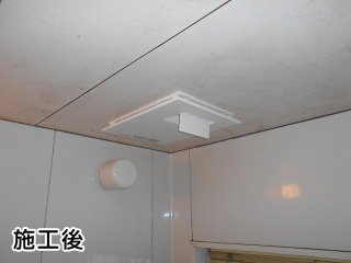 パナソニック　浴室換気乾燥暖房機　FY-13UG6V