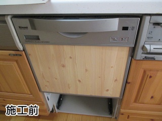 リンナイ 食器洗い乾燥機 Rkw 404a Sv 生活堂 施工ブログ
