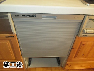 リンナイ 食器洗い乾燥機 Rkw 404a Sv 生活堂 施工ブログ