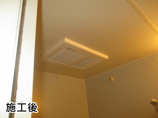 マックス　浴室換気乾燥暖房器　BS-161H