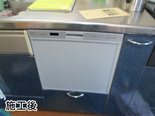 三菱　食器洗い乾燥機　EW-45R1S