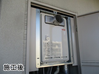 リンナイ　ガス給湯器　RUX-A2013T-13A
