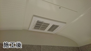 マックス　浴室換気乾燥暖房器　BS-161H