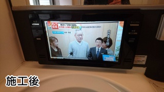 ツインバード　浴室テレビ　VB-BS165-B