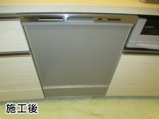 パナソニック　食器洗い乾燥機　NP-45MD8S