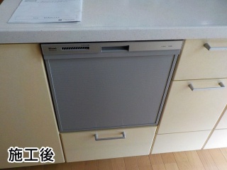 リンナイ　食洗機　RKW-404A-SV