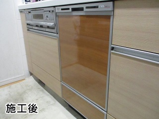 NP-45VD7S 施工事例 パナソニック ビルトイン 食器洗い機