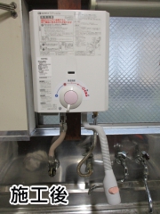 ノーリツ　瞬間湯沸器　GQ-530MW-13A