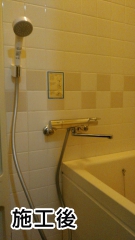 TOTO　浴室水栓　TMGG40E-KJ