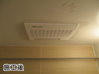 マックス　浴室換気乾燥暖房器　BS-133HM-KJ