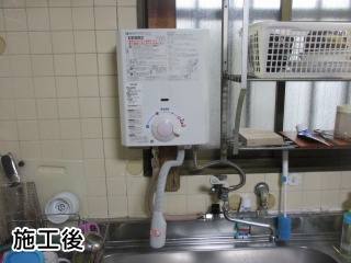 ノーリツ 瞬間湯沸かし器 GQ-530MW-13A | 生活堂 施工ブログ
