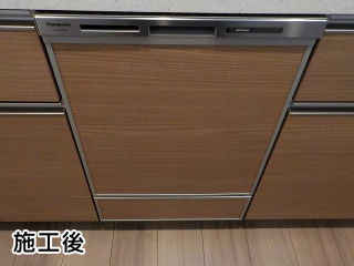 パナソニック　食器洗い乾燥機　NP-45MD8S-KJ
