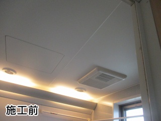 高須産業 浴室換気乾燥暖房機 BF-271RGA2 | 生活堂 施工ブログ