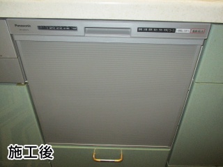 パナソニック　食器洗い乾燥機　NP-45RS7S