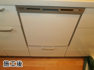 パナソニック　食器洗い乾燥機　NP-45VS7S