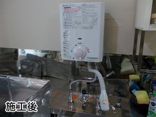 ノーリツ　瞬間湯沸器　GQ-530MW-13A-KJ
