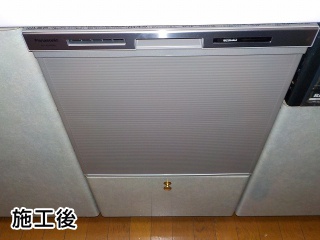 パナソニック　食器洗い乾燥機　NP-45MS8S-KJ