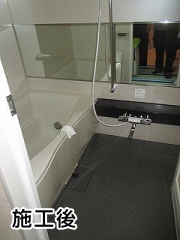 LIXIL 浴室水栓 BF-WM145TSG