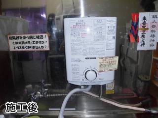 パロマ　ガス瞬間湯沸器 　PH-5BV-LPG