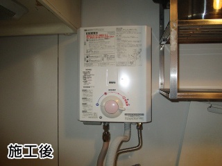ノーリツ 瞬間湯沸し器 GQ-530MW-13A | 生活堂 施工ブログ