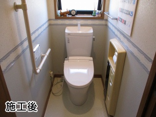 トイレ LIXIL アメージュZ便器 組み合わせ便器 普通便座 | 生活堂 施工 