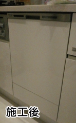 パナソニック 　食器洗い乾燥機 　NP-45MD8W
