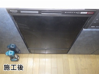 パナソニック　食器洗い乾燥機　NP-45RD7K-KJ