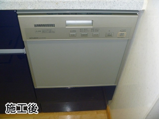 三菱　ビルトイン食洗機　　ＥＷ－ＤＰ45Ｓ