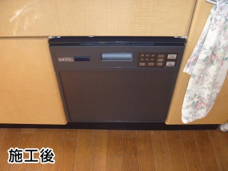 三菱　ビルトイン食洗機　EW-BP45B