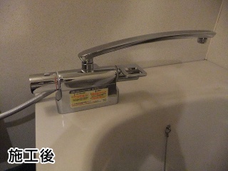 TOTO　浴室水栓　TMHG46C