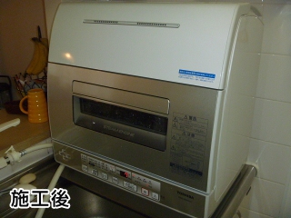 東芝　卓上食洗機　DWS-600D（C)