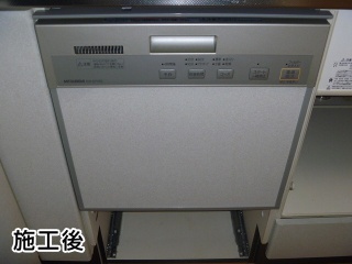 三菱　ビルトイン食洗機　EW-DP45S