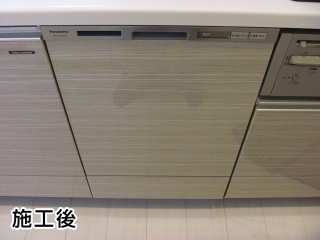 ﾊﾟﾅｿﾆｯｸ　ﾋﾞﾙﾄｲﾝ食洗機　NP-45MD5W