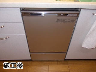 パナソニック ビルトイン食洗機 NP-45MC5T