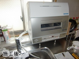 東芝　卓上型食器洗い乾燥機　DWS-600D