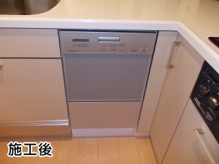 三菱ビルトイン食洗機EW-DP45S