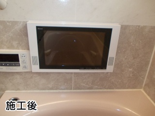 リンナイ　浴室テレビDS-1201HV