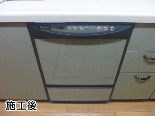リンナイ　食洗機　RKW-453C