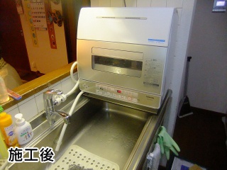 東芝　卓上食洗機　DWS-600D-C