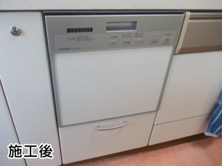 三菱製　食器洗い乾燥機　ＥＷ－ＤＰ４５Ｓ