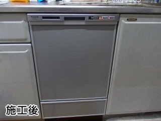 パナソニック製　食器洗い乾燥機　ＮＰ－４５ＭＤ５Ｓ